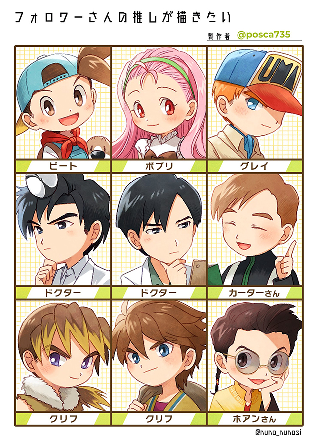 フォロワーさんの推しが描きたい①