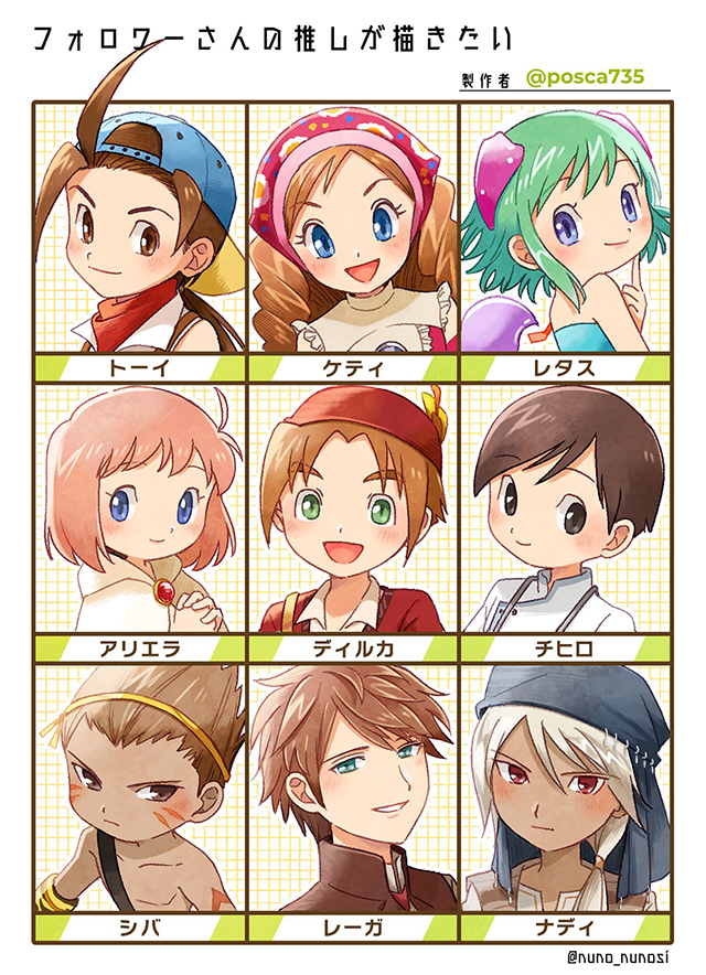 フォロワーさんの推しが描きたい②